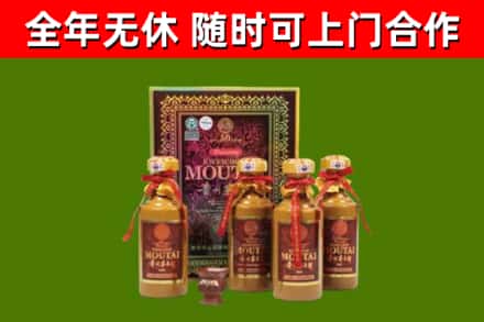 商洛回收50年份茅台